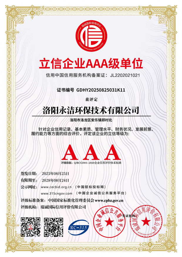 立信企業(yè)